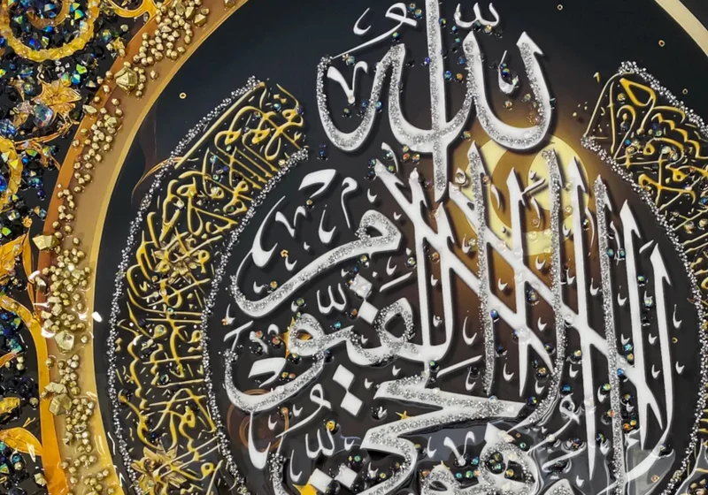 Tableau islam calligraphie lune étoiles dorés - Nour