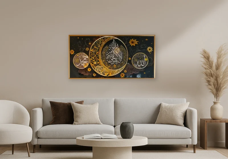 Tableau islam calligraphie lune étoiles dorés - Nour